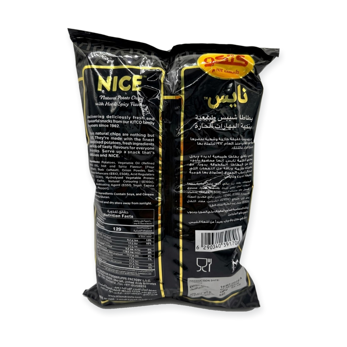 Natural Potato Chips - Hot & Spicy (150g)