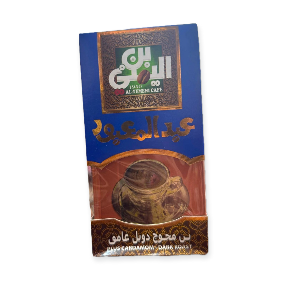 Abd Elmaboud Double Dark Plus Cardamom Coffee 200g