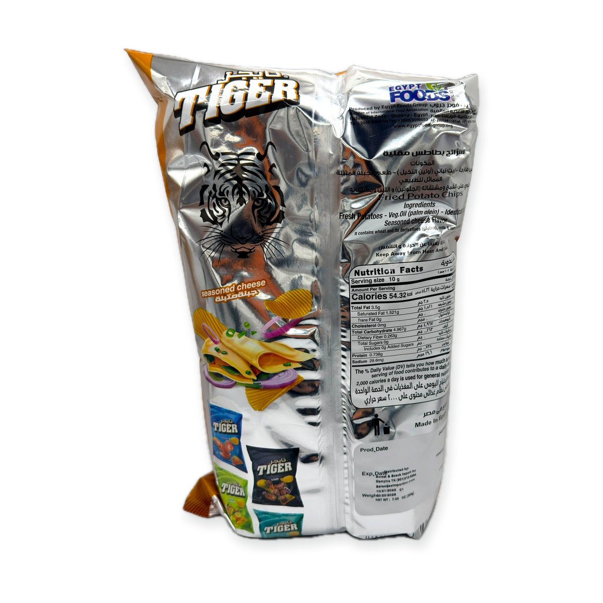 Tiger Cheese Chips - 200g