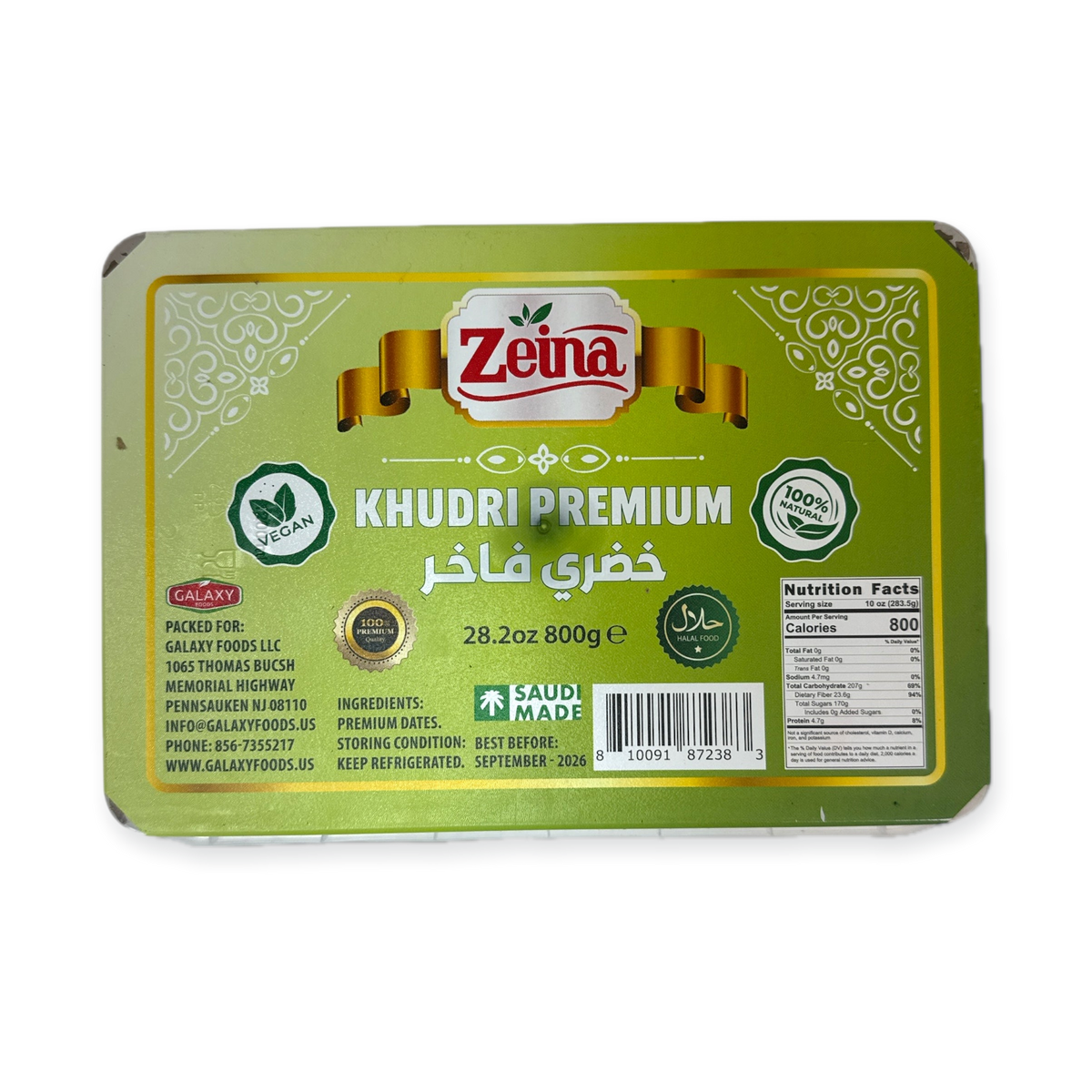 Premium Zeina Khudri Dates – Fresh and Sweet