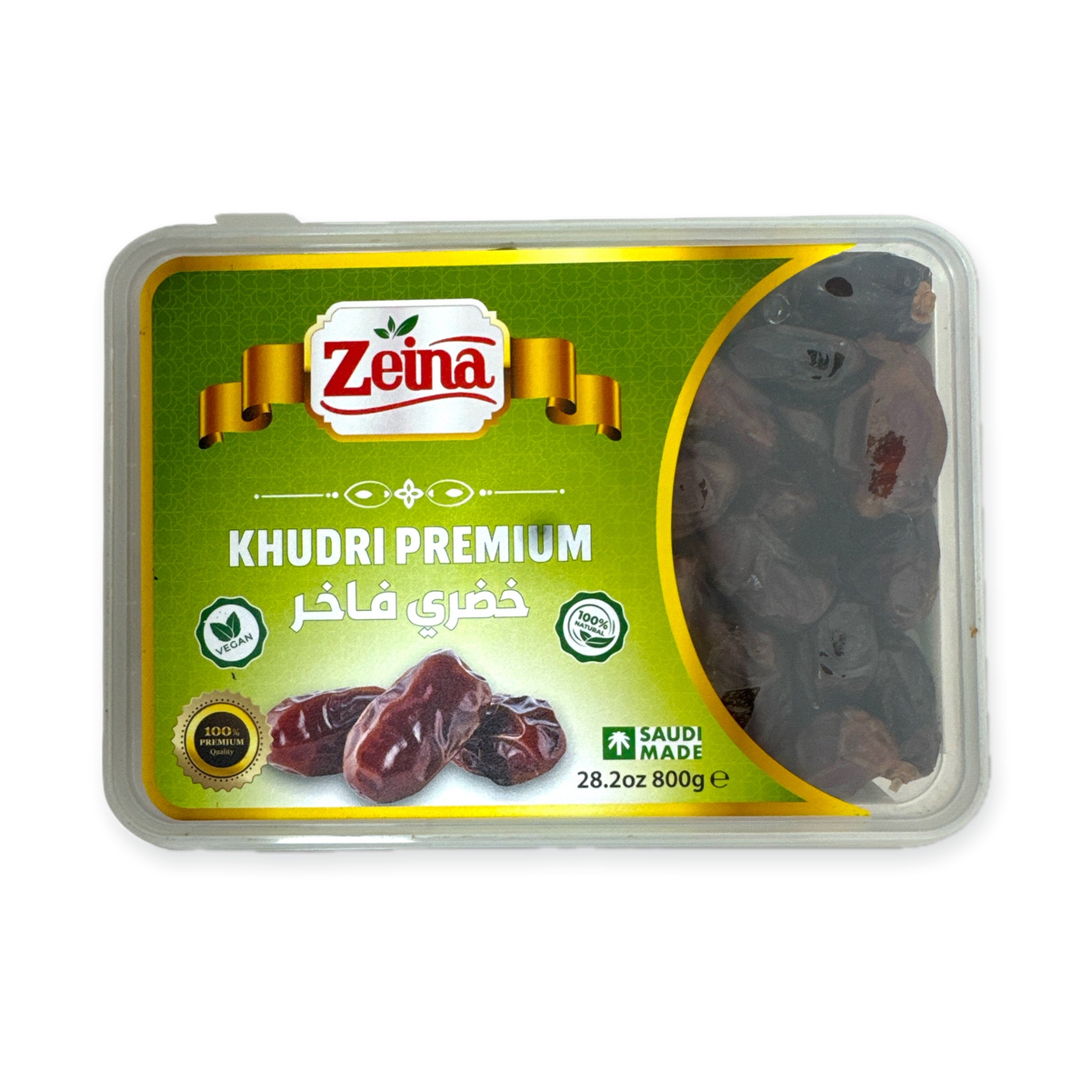 Premium Zeina Khudri Dates – Fresh and Sweet