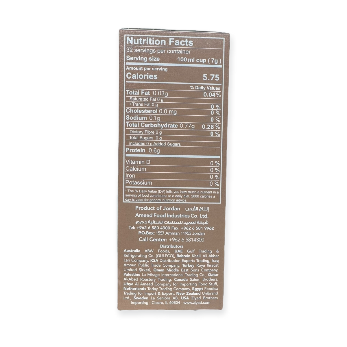 Al Ameed Turkish Coffee with Cardamom – Light Roast