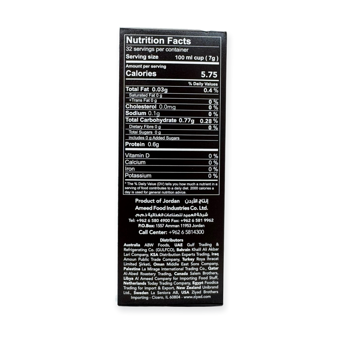 Al Ameed Turkish Coffee With Cardamom – Dark Roast Blend