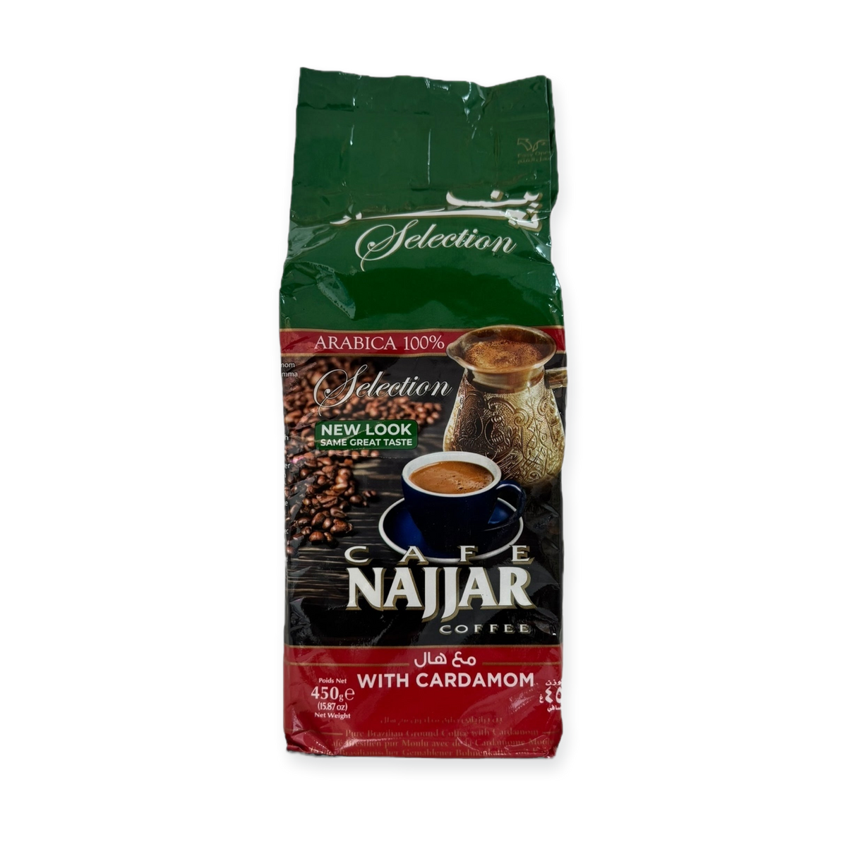AlNajjar Turkish Coffee with Cardamom 450g