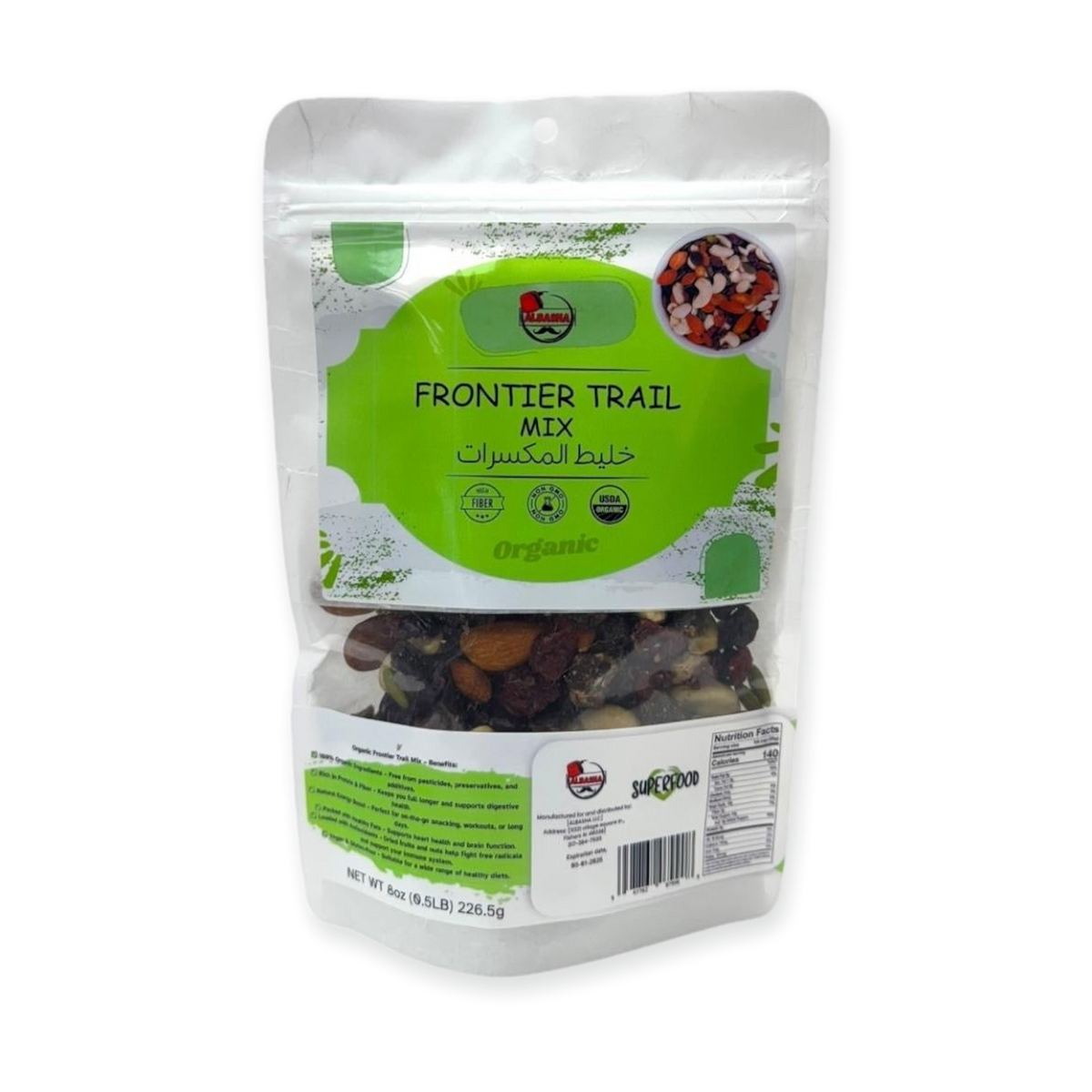 Organic Trail Mix – Nut, Seed, and Dried Fruit Snack