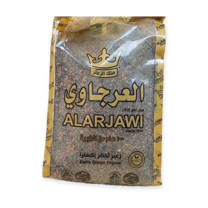 ALARJAWI Extra Green Thyme (450g)