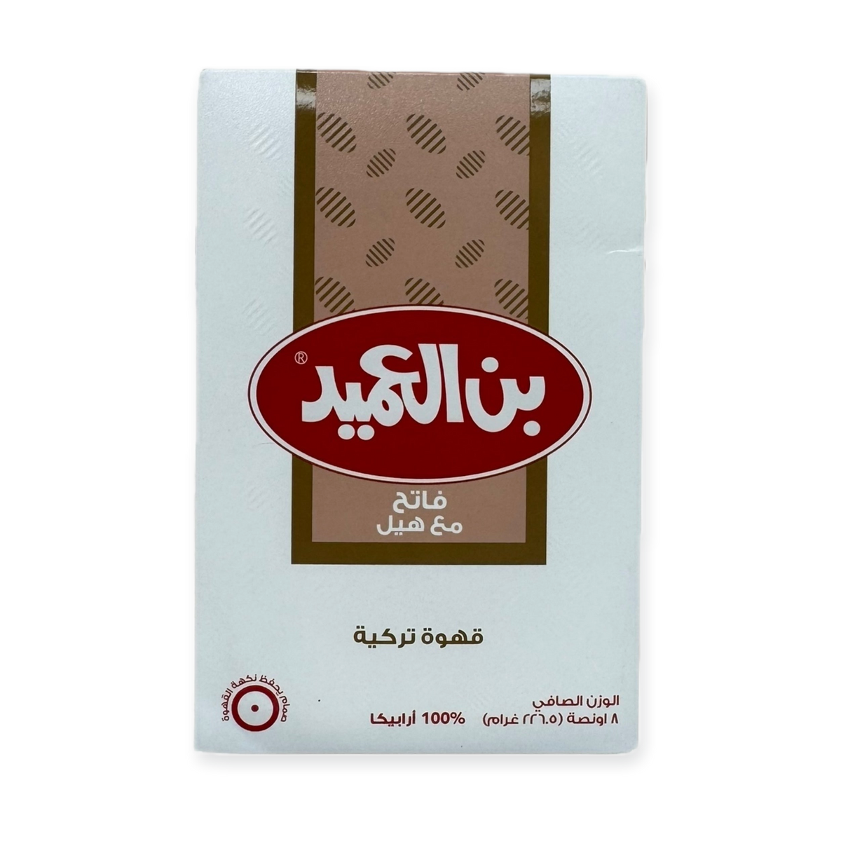 Al Ameed Turkish Coffee with Cardamom – Light Roast