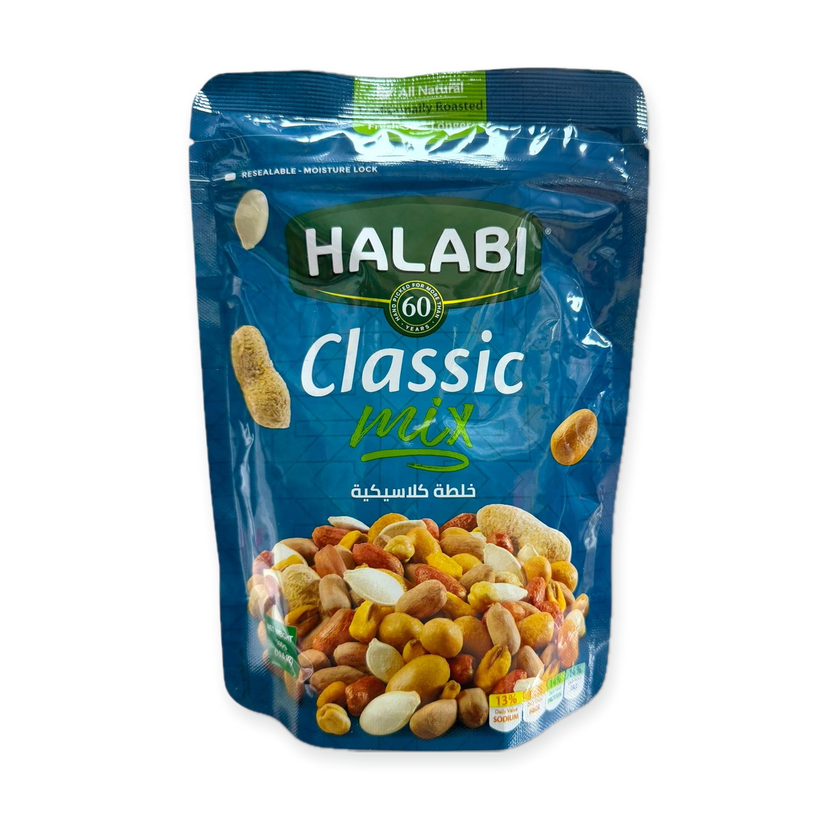 HALABI Classic Mix 300G – Authentic Blended Spice