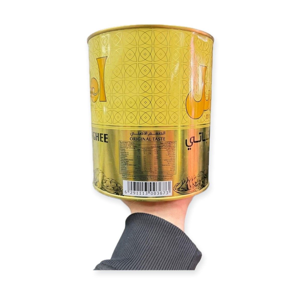 Aseel Vegetable Ghee (2000g)