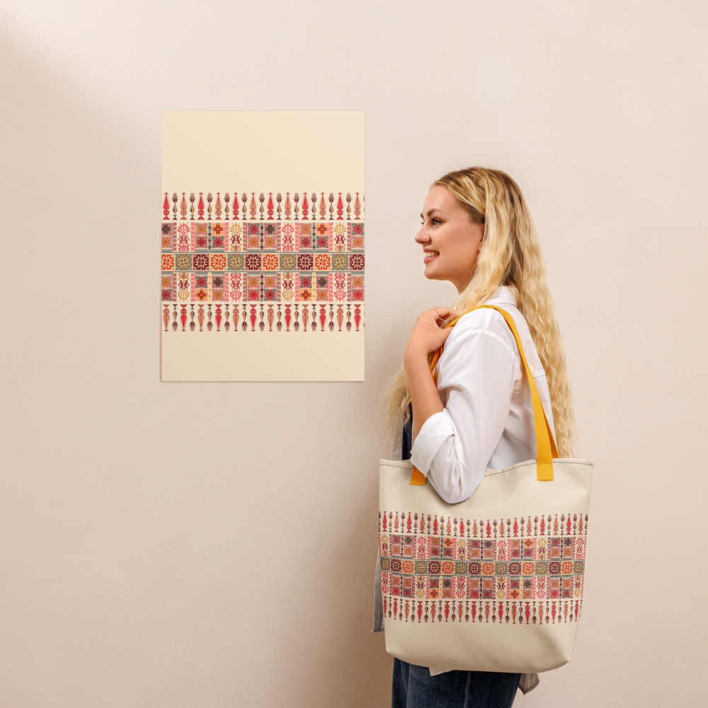 Spacious Tote Bag – Colorful Art Pattern, 15" x 15"