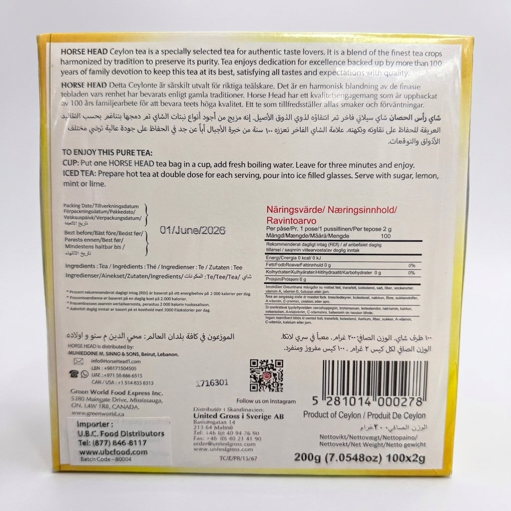 Horse Head Black Ceylon Tea 200g (100 Tea Bags) - Pure Sri Lankan