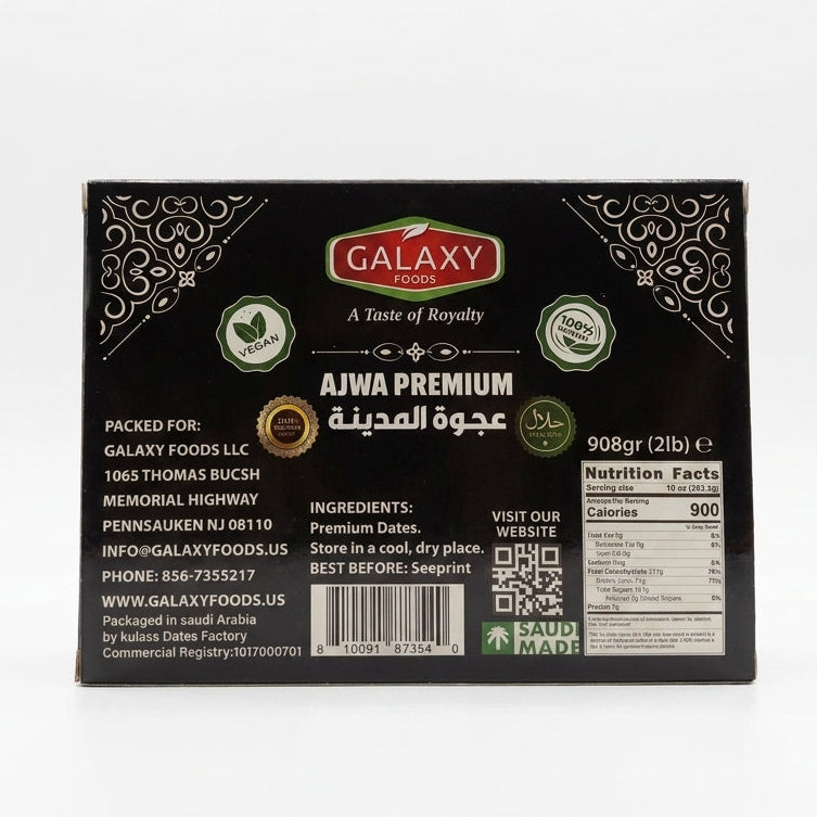 Galaxy Foods Ajwa Premium Dates 908g (2lb) - Saudi Arabian Delicacy