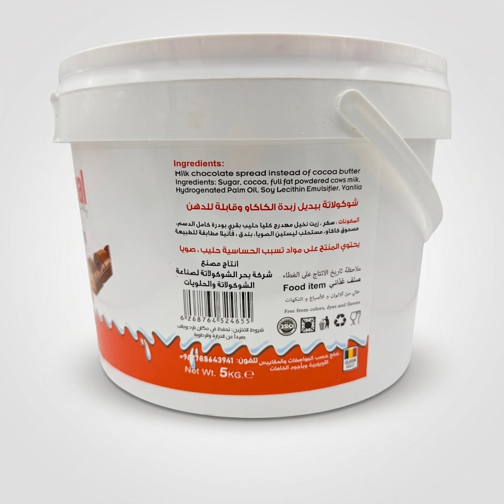 Special Choco Beno Cream 5kg - Premium Quality Hazelnut Chocolate Spread