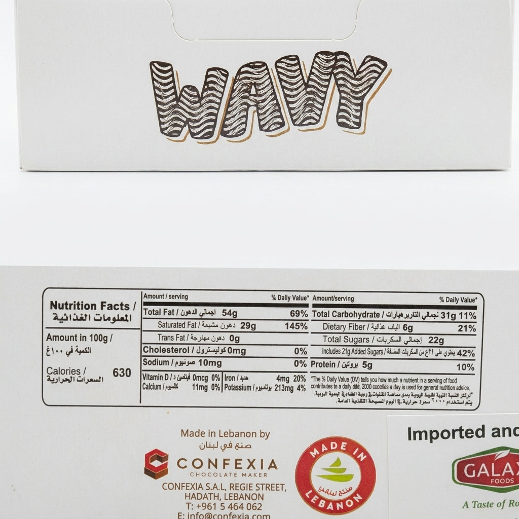 Aila Wavy Dark Chocolate Wafer 12 Pieces - Crunchy Lebanese Treat