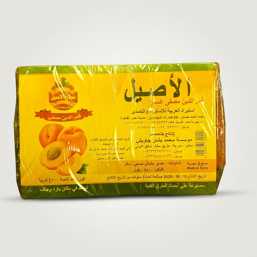 Al Aseel Extra Apricot Paste 400g - Traditional Syrian Fruit Leather