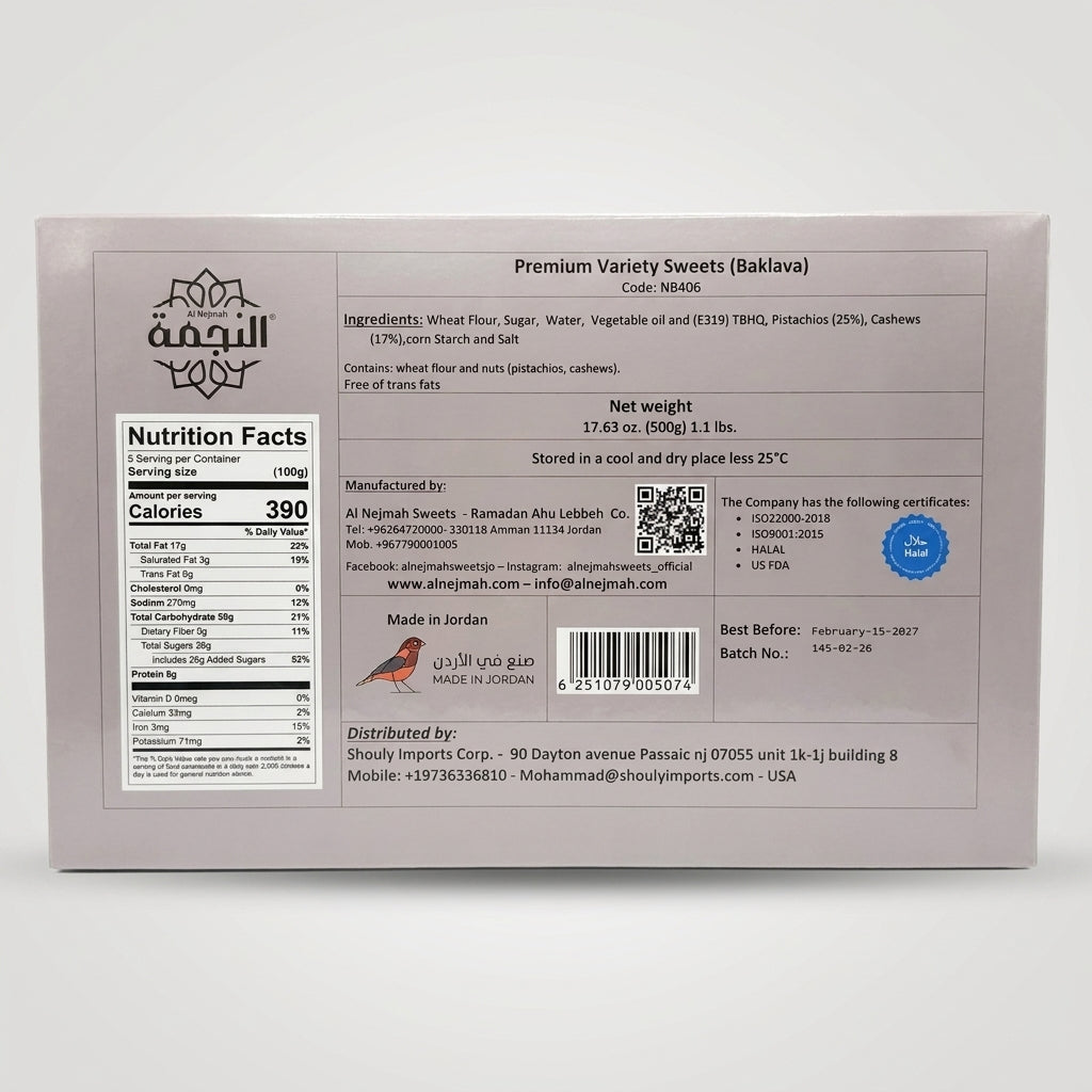Al Nejmah Premium Baklava Collection 500g - Authentic Assorted Sweets