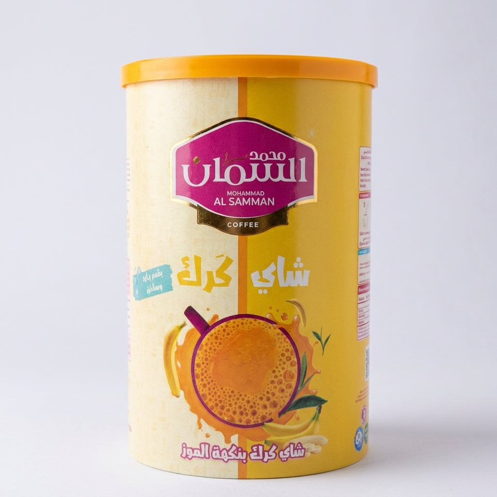Al Samman Karak Tea - Authentic Banana Milk Flavored Coffee Blend