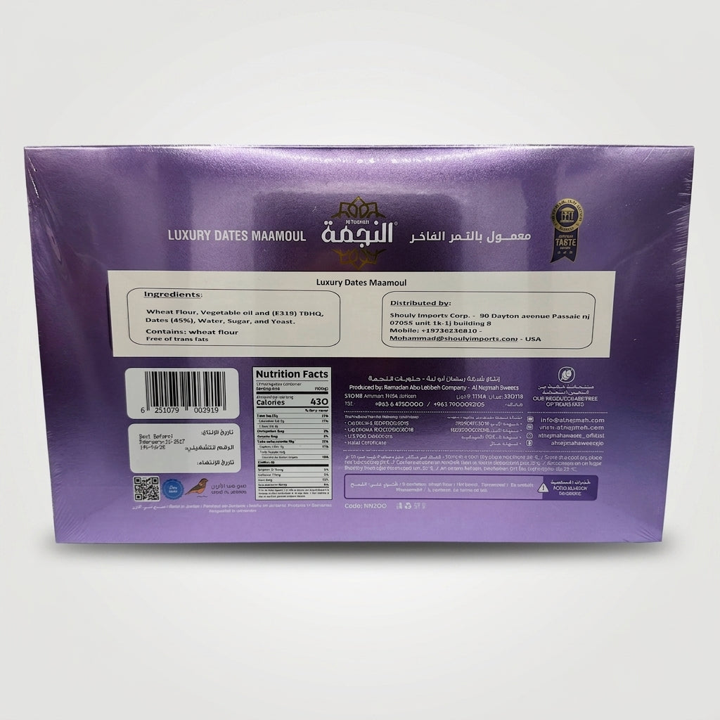 Al Nejmah Maamoul Filled with Luxury Dates 300g - Premium Lebanese Cookies