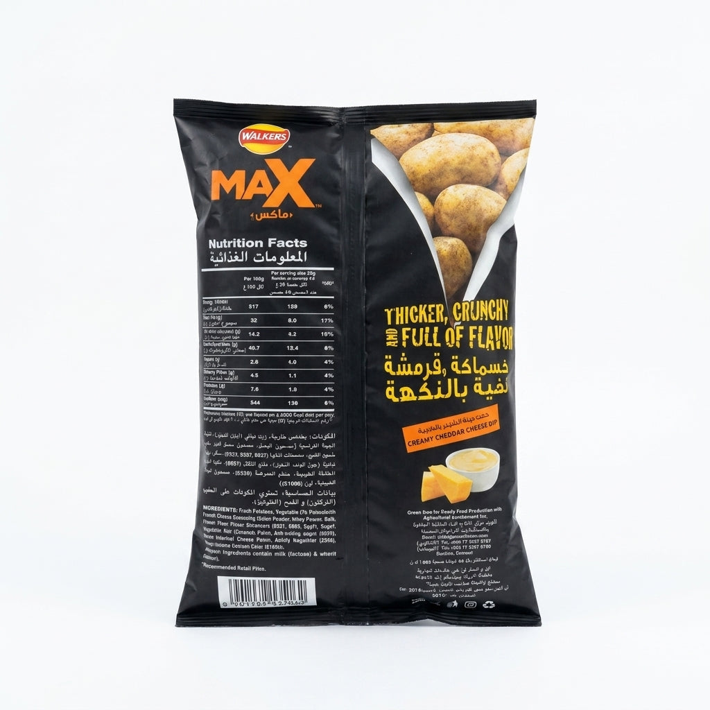 Lay's MAX Creamy Cheddar Cheese Chips - Thicker, Crunchier Flavor