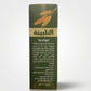 Al-Talbina Traditional Barley Porridge 200g - Premium Patient Food