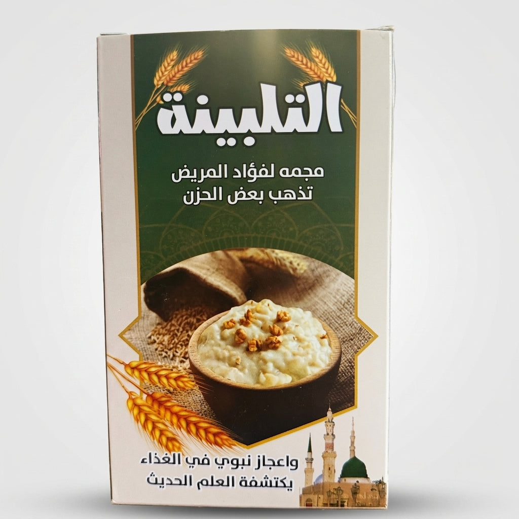 Al-Talbina Traditional Barley Porridge 200g - Premium Patient Food