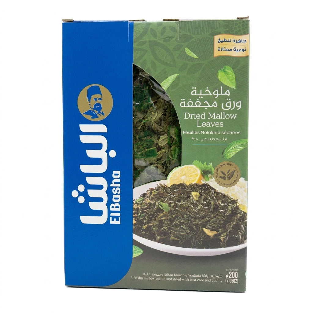 El Basha Dried Mallow Leaves 200g - Premium Molokhia for Traditional Cooking