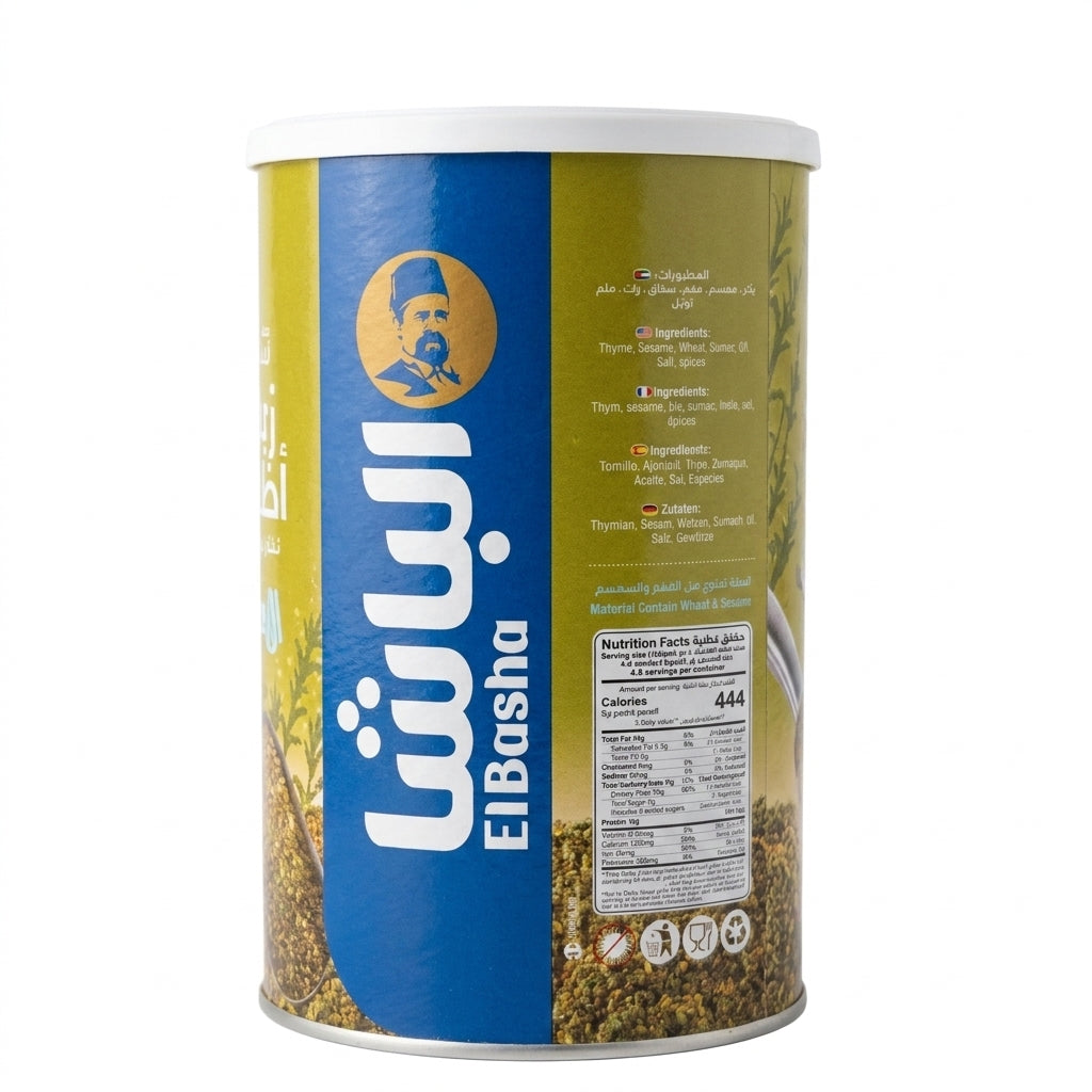 El Basha Green Thyme 444g - Original Palestinian Recipe Za'atar