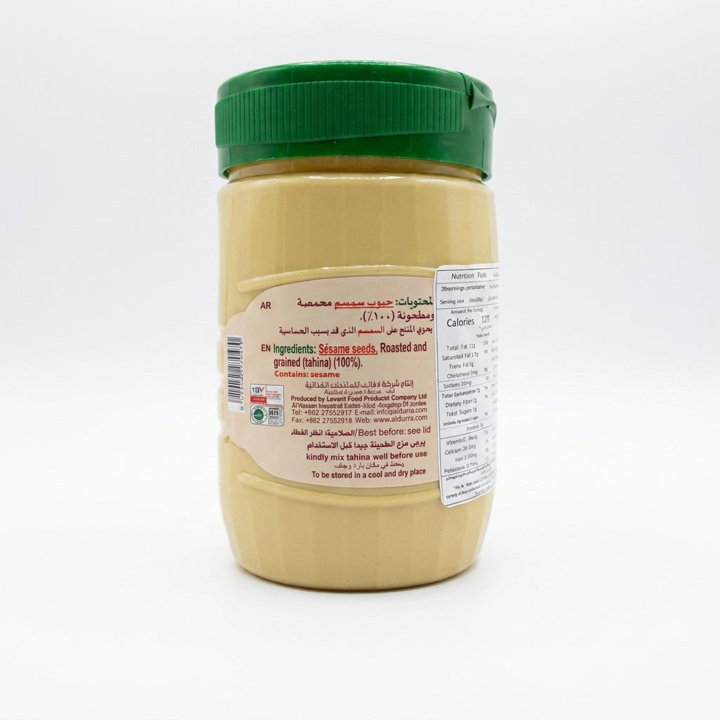 Durra Tahina Sesame Paste 14.1 oz (400g) - Pure Ground Sesame