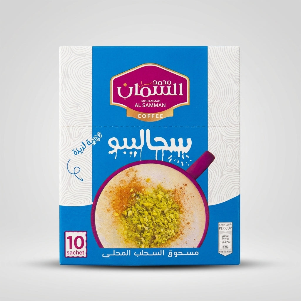 Al Samman Sahleb Powder 10 Sachets - Sweetened Arabic Hot Drink Mix
