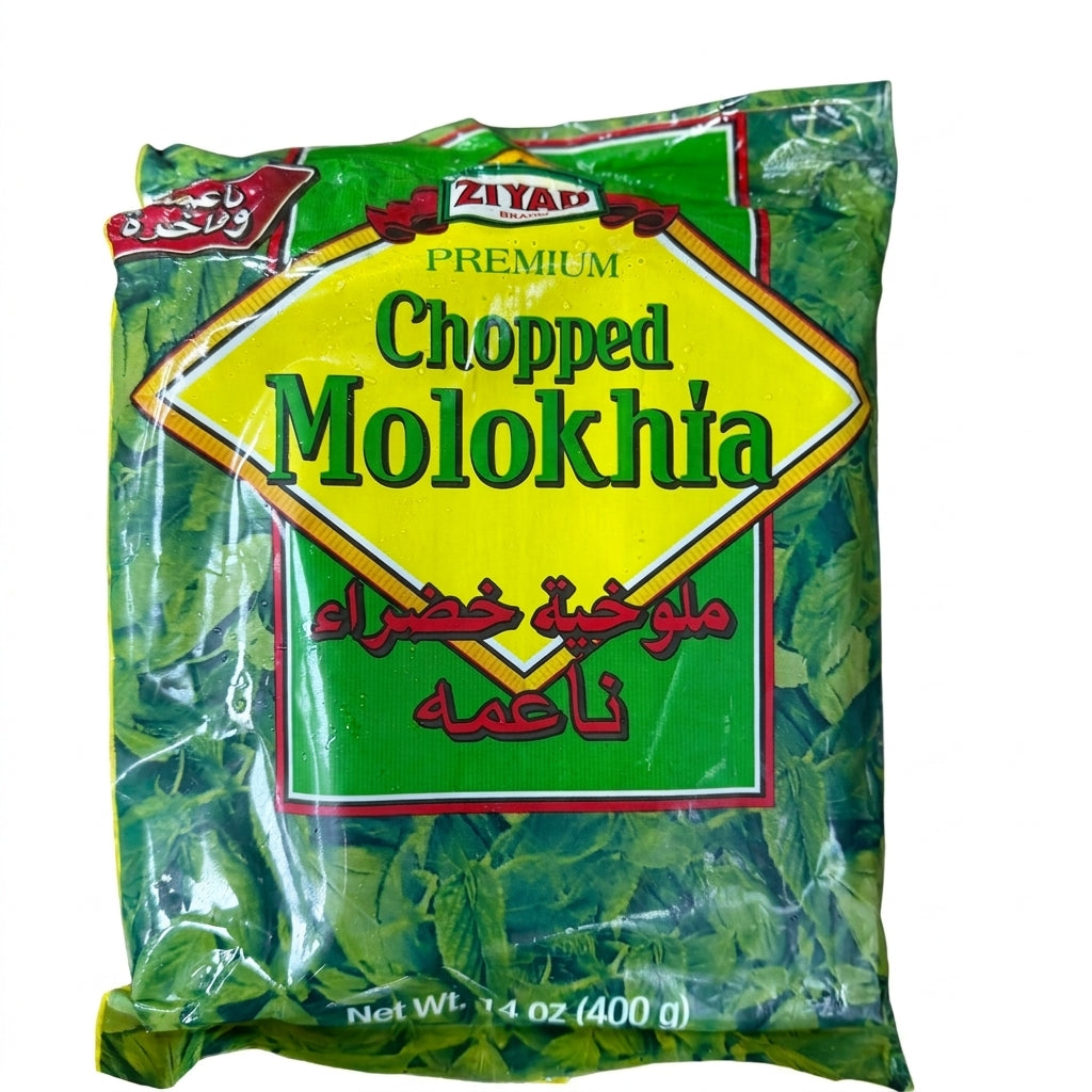 Ziyad Chopped Molokhia 14 oz - Premium Dried Jute Leaves