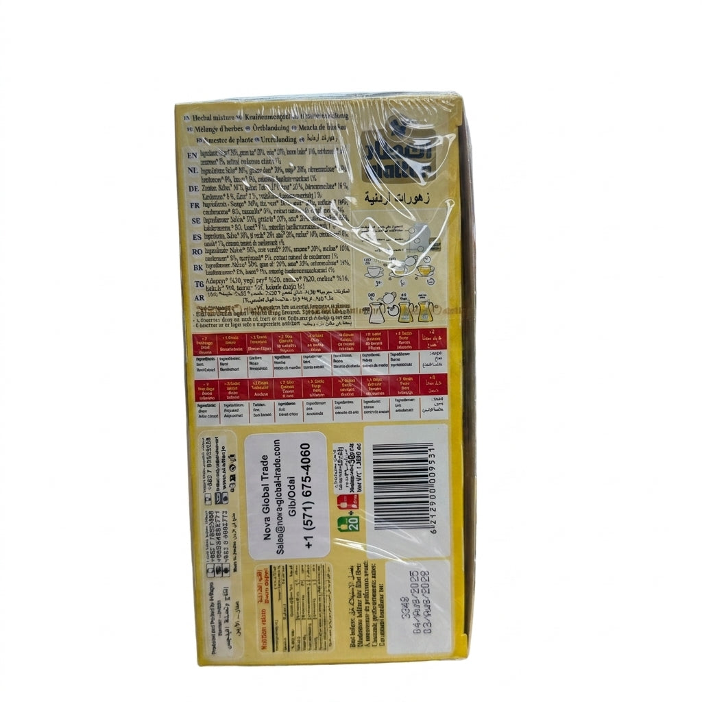 Al Attar Jordanian Zhourat Herbal Tea 20 Bags - 3x Stronger Blend