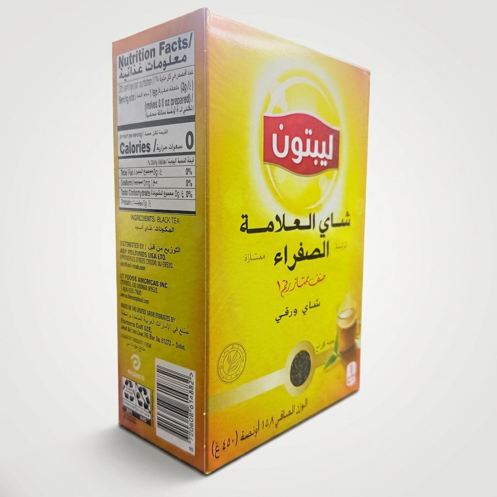 Lipton Yellow Label Loose Tea 15.8 oz - Quality No.1 Black Tea Blend