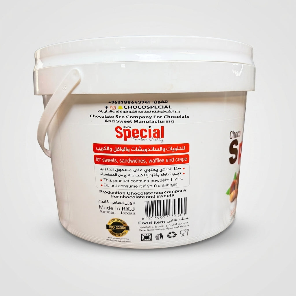 Choco Special Chocolate Hazelnut Spread 650g - Premium Quality