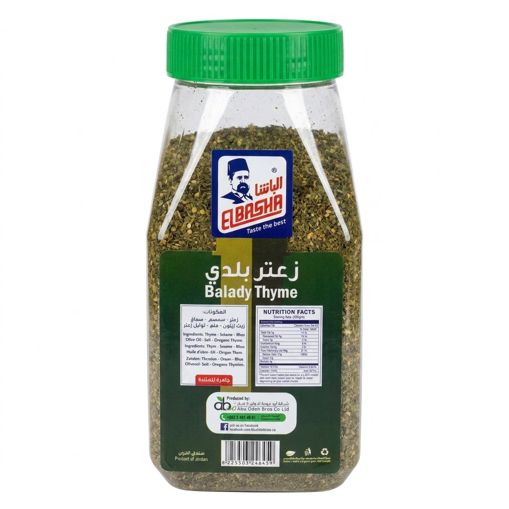 AlBasha Balady Thyme 500g - Traditional Middle Eastern Za'atar Blend