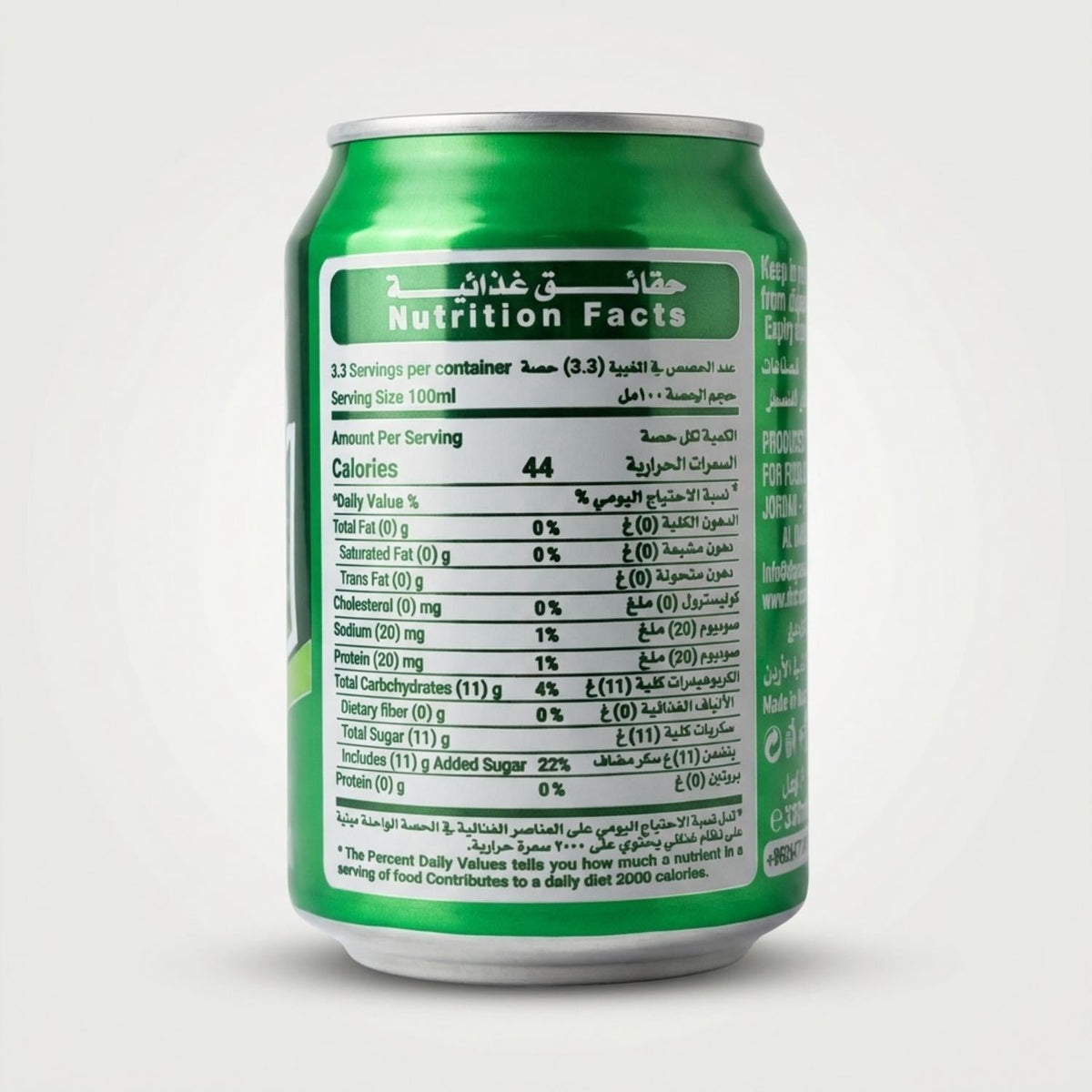 Matrix 7Up Soft Drink Cans (24pc)
