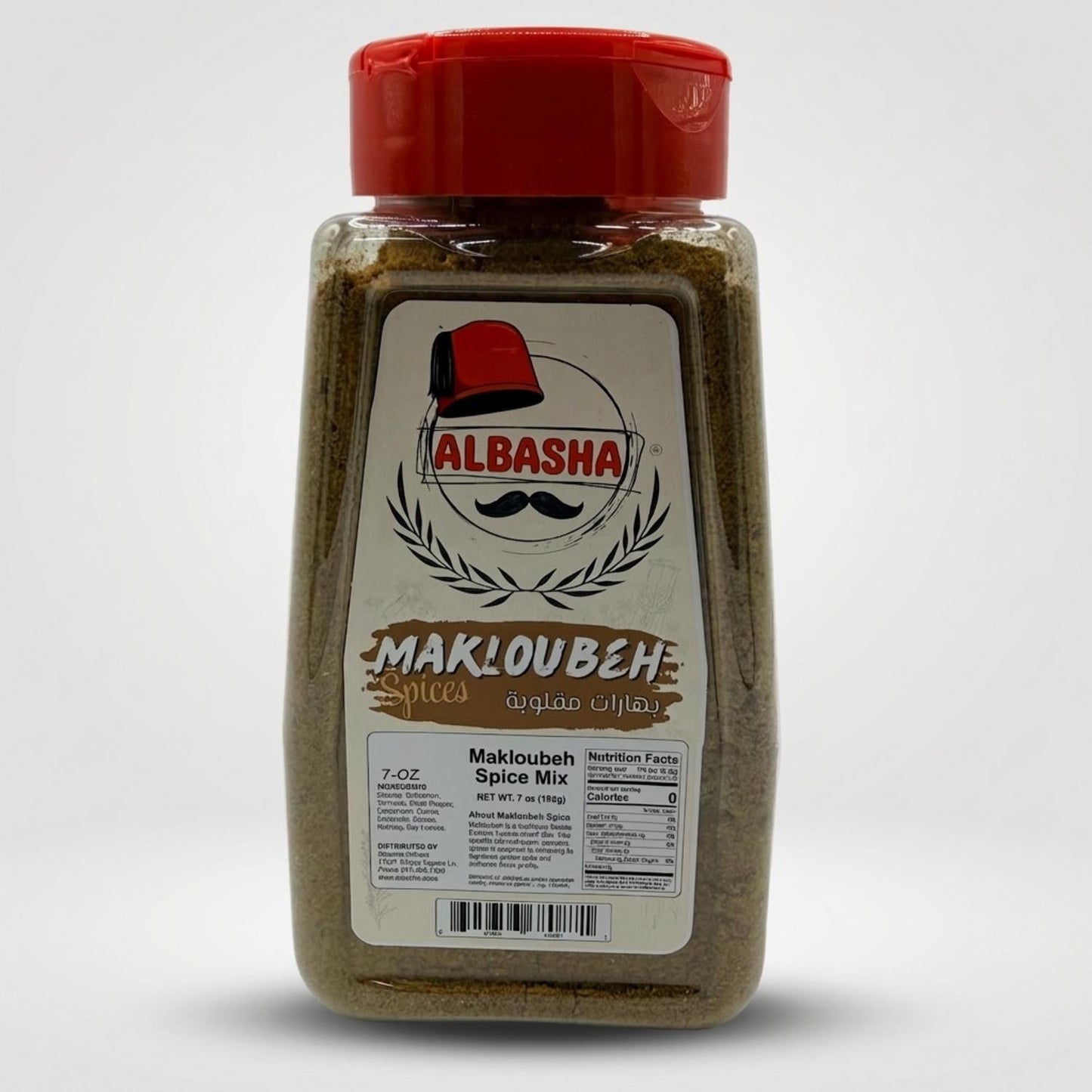 Makloubeh Spice Mix (7 ounces)