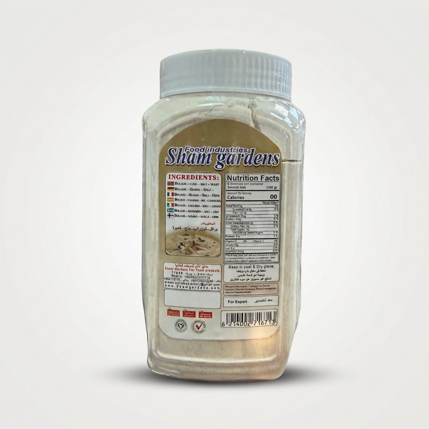 Sham garden kiosk(600g)