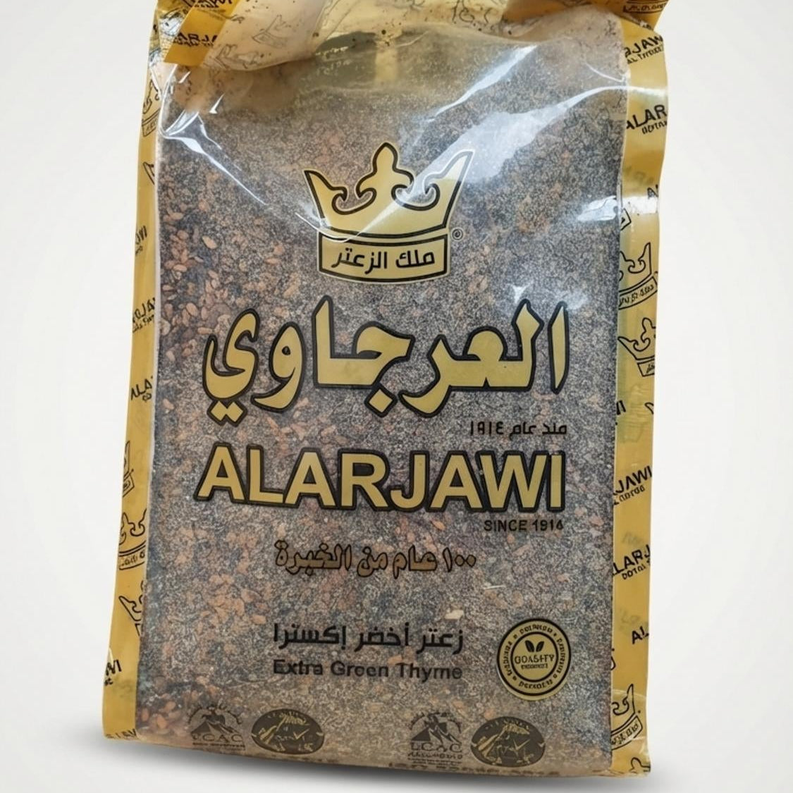 ALARJAWI Extra Green Thyme (450g)