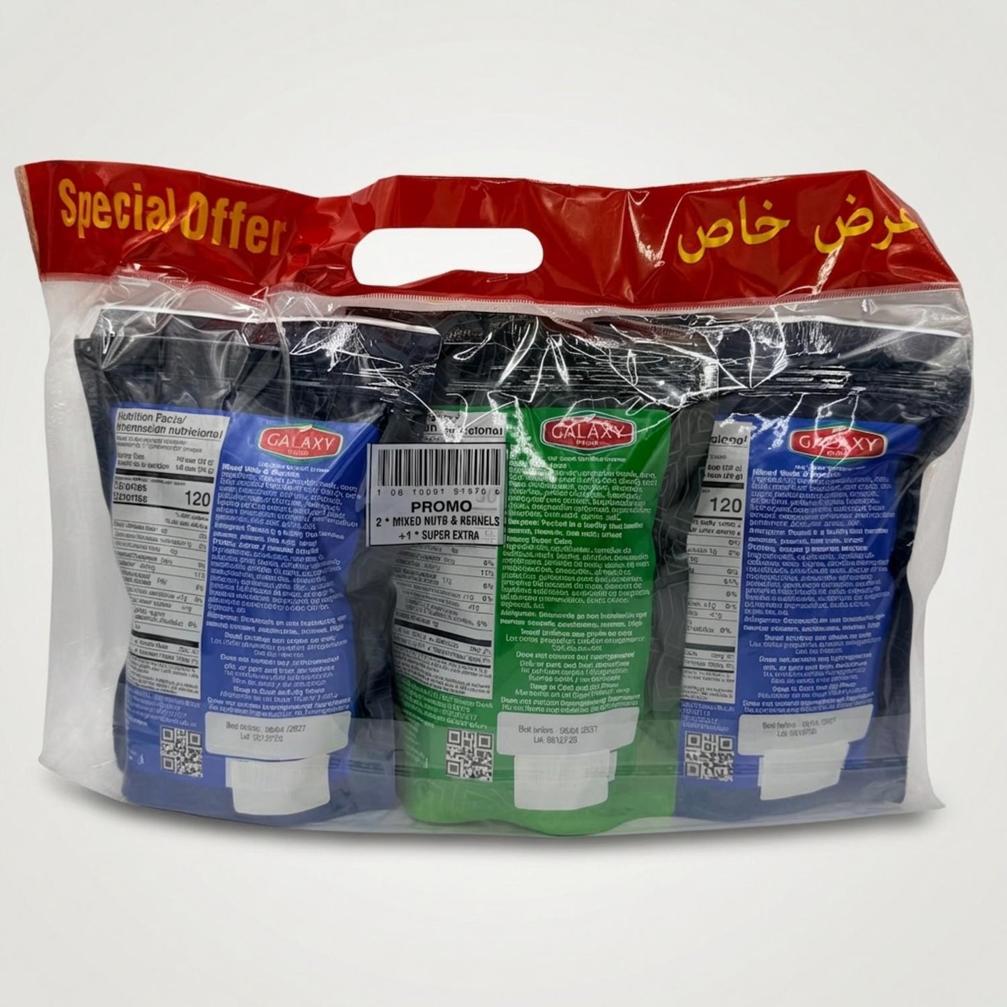 Special Offer Mixed Nuts & Kernels 3 Bags (900g)