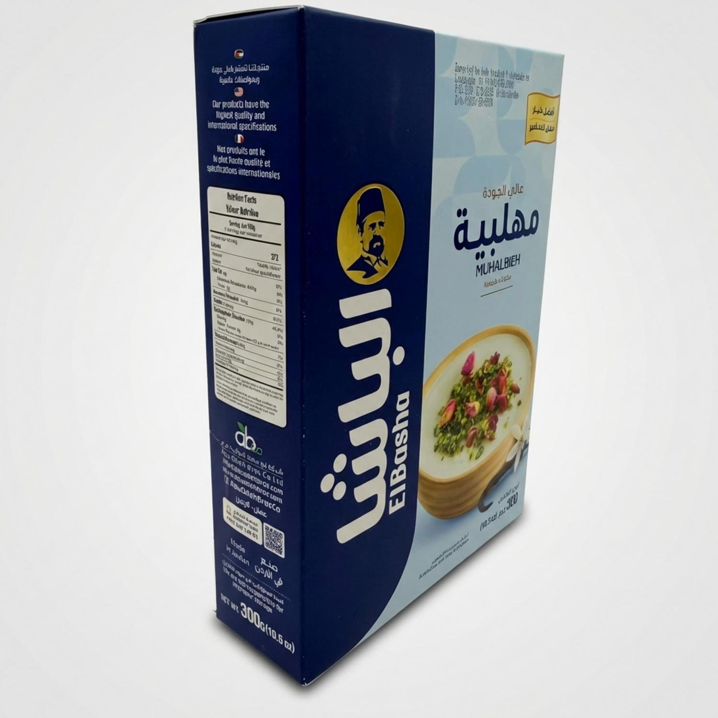 Muhalbieh premix (300g)
