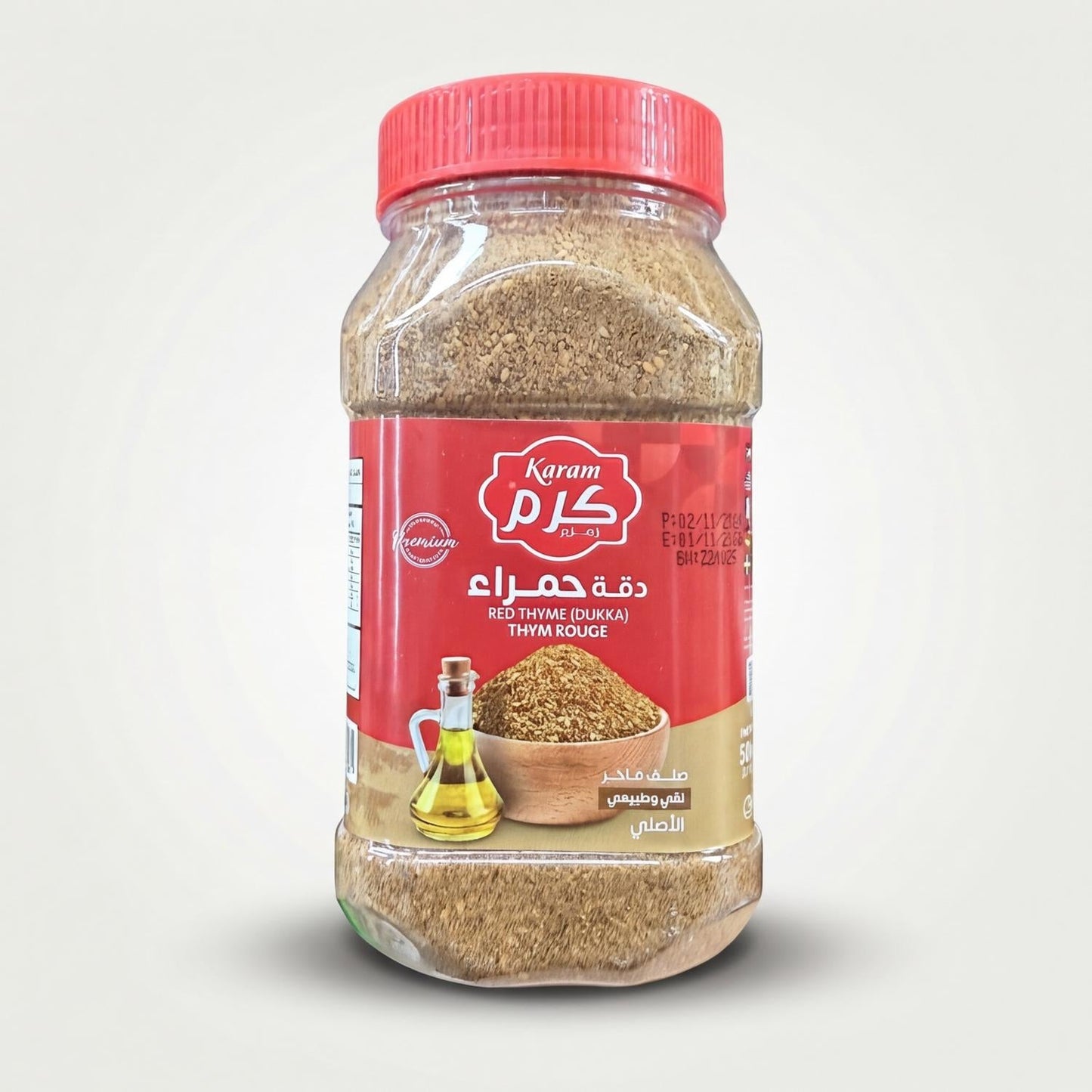 Red Thyme by Karam (500g)