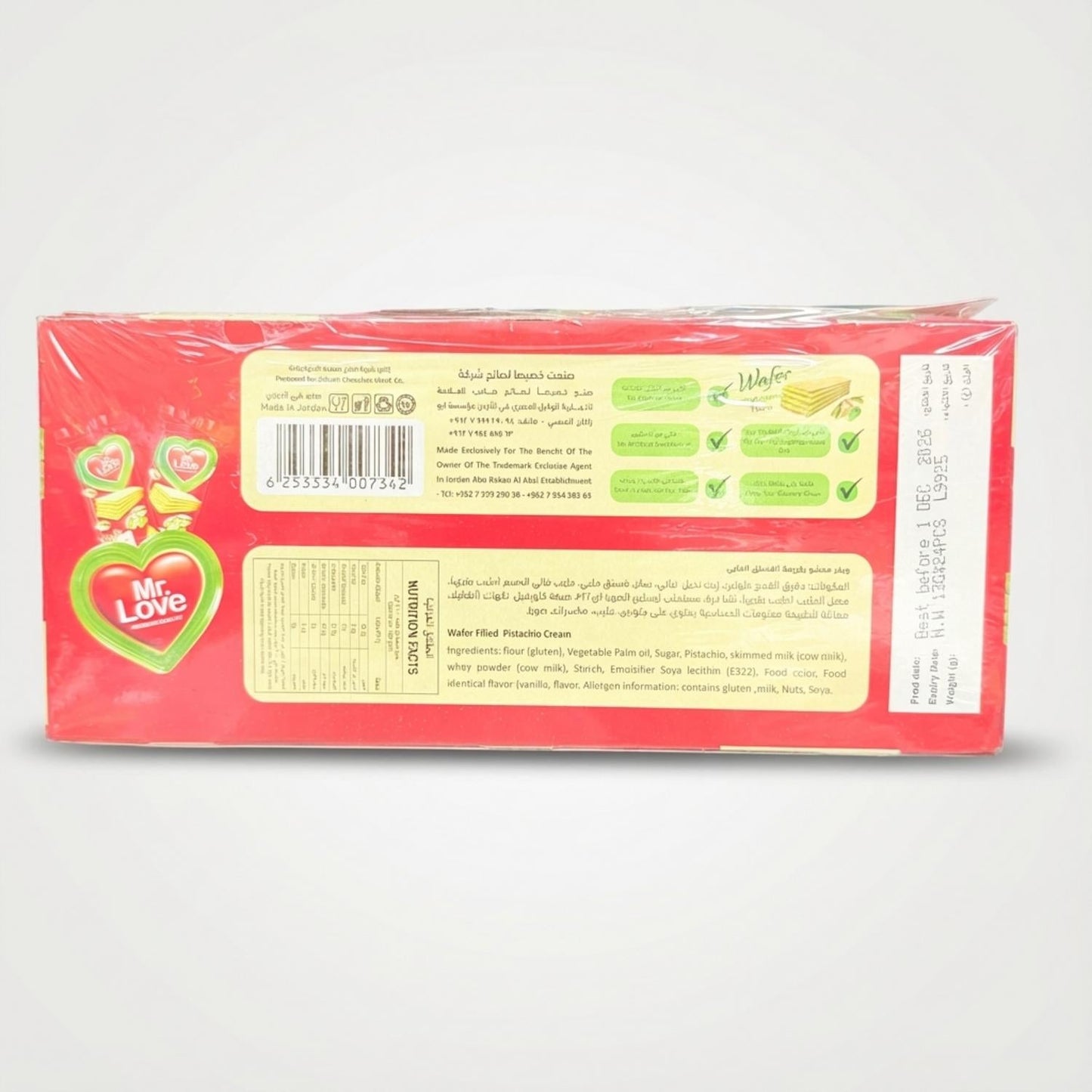 Wafer Filled Pistachio Cream (400g) Box of 24