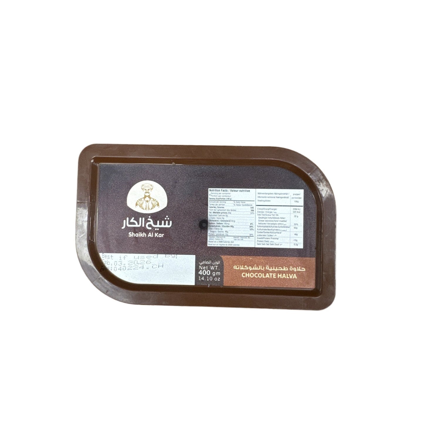 Shaikh Al Kar Halva with Rich Chocolate – 400g