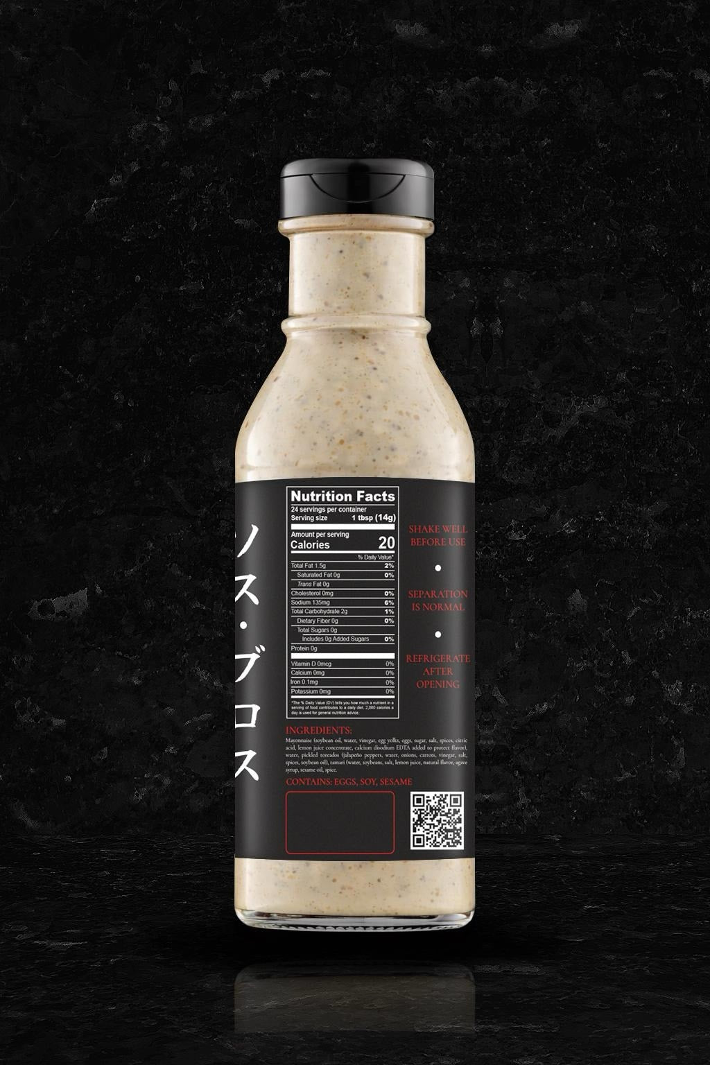 The Spicy Creamy Soy